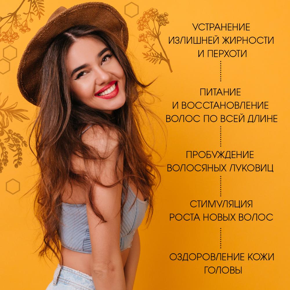 Шампунь-кондиционер ПРОПОЛИС Ultra (оздоровление волос и кожи головы) NATURAL HONEY COSMETICS