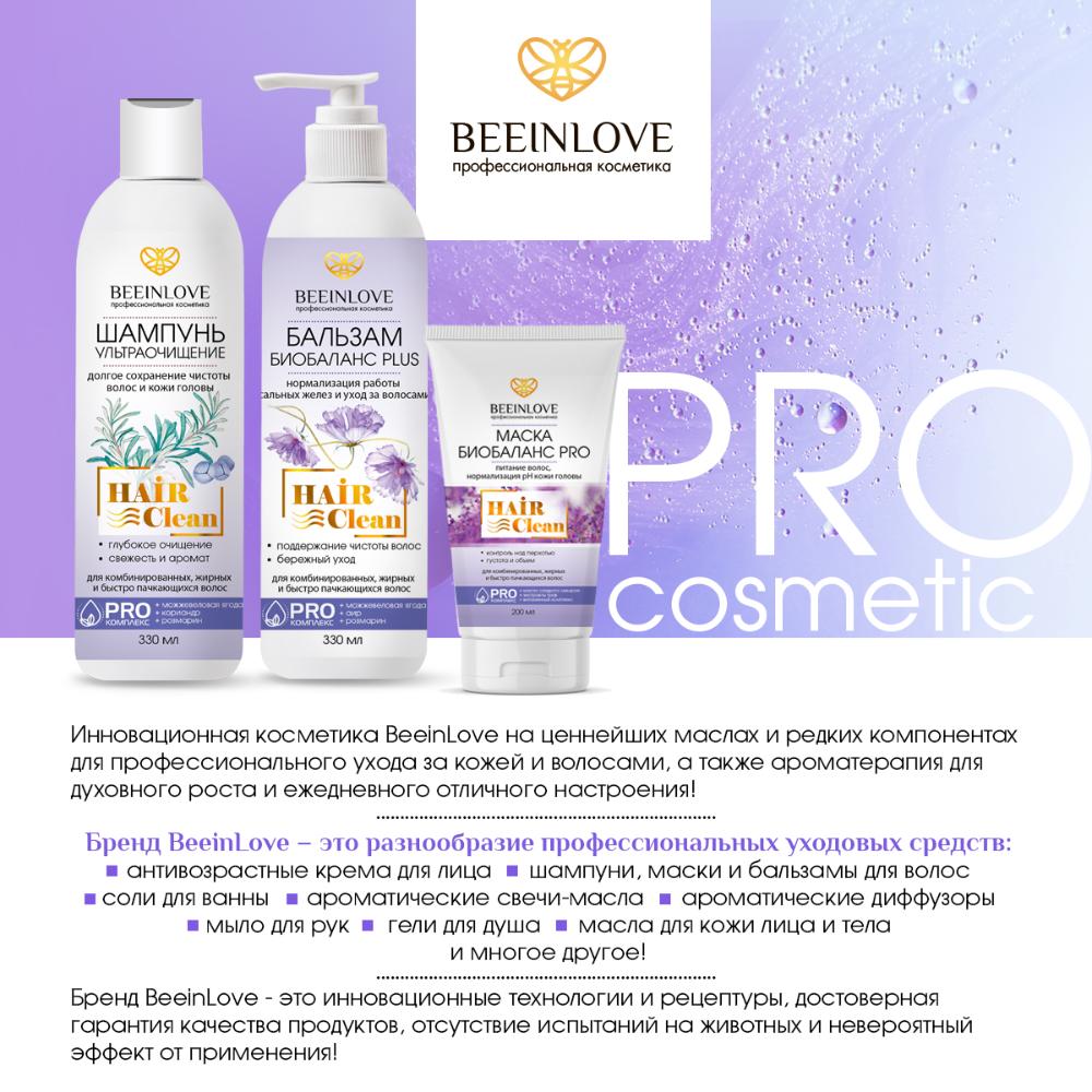 Бальзам БИОБАЛАНС PLUS HAIR clean