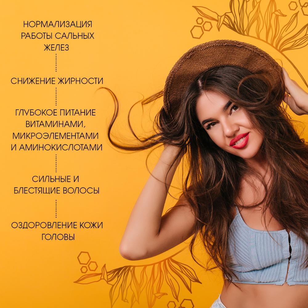 Бальзам-ополаскиватель ПЕРГА PLUS (красивые и послушные волосы каждый день) NATURAL HONEY COSMETICS