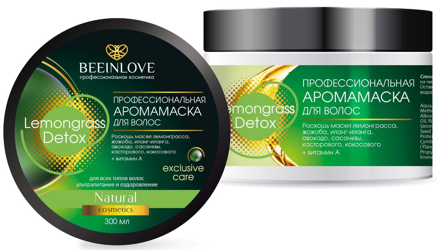 Профессиональная Аромамаска для волос Lemongrass detox