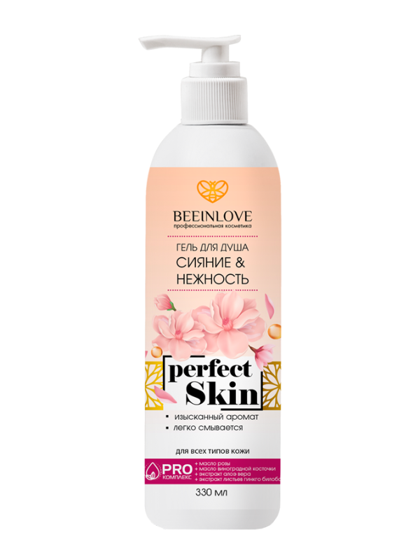 Гель для душа СИЯНИЕ & НЕЖНОСТЬ perfect Skin