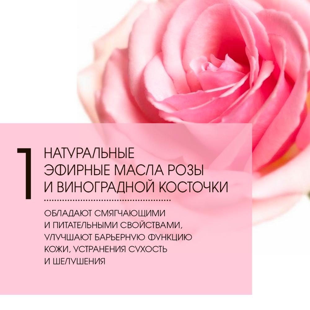 Гель для душа СИЯНИЕ & НЕЖНОСТЬ perfect Skin