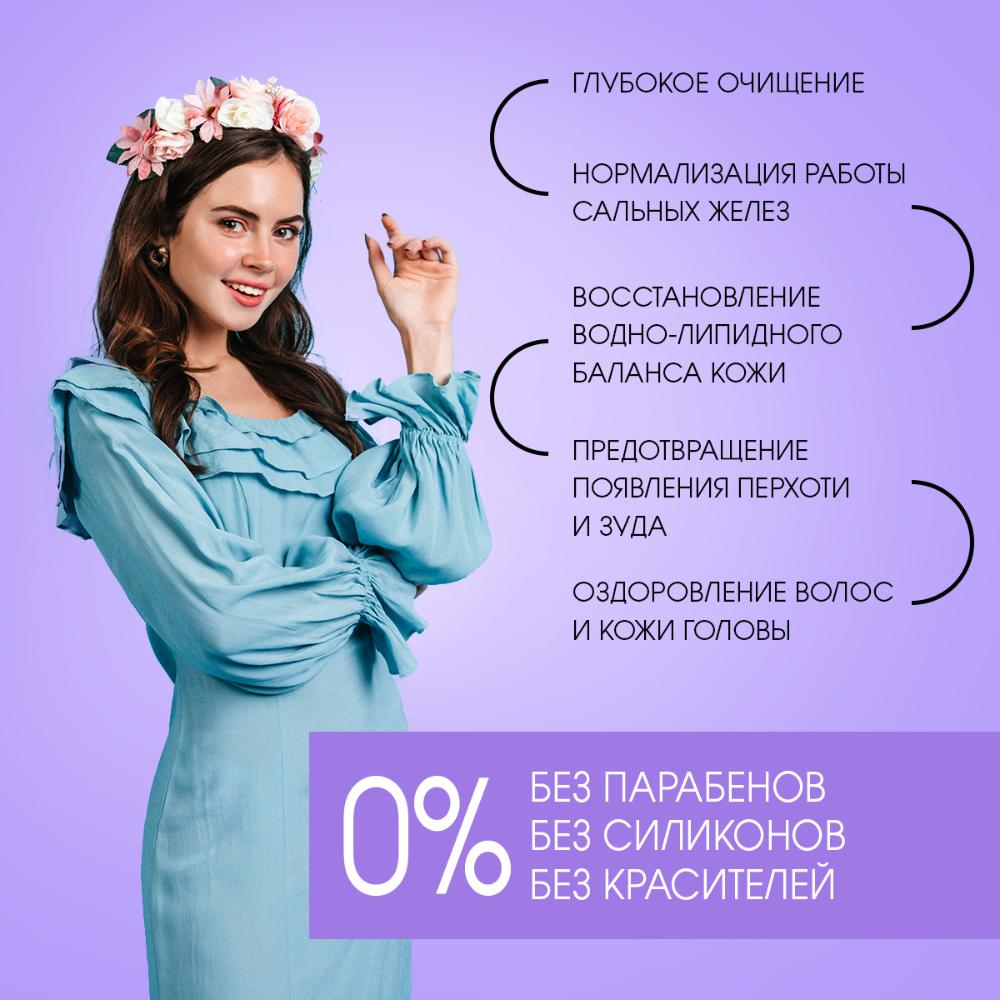 Шампунь УЛЬТРАОЧИЩЕНИЕ HAIR clean