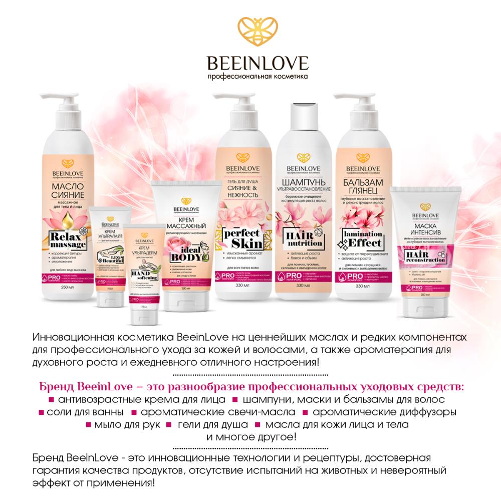 Гель для душа СИЯНИЕ & НЕЖНОСТЬ perfect Skin
