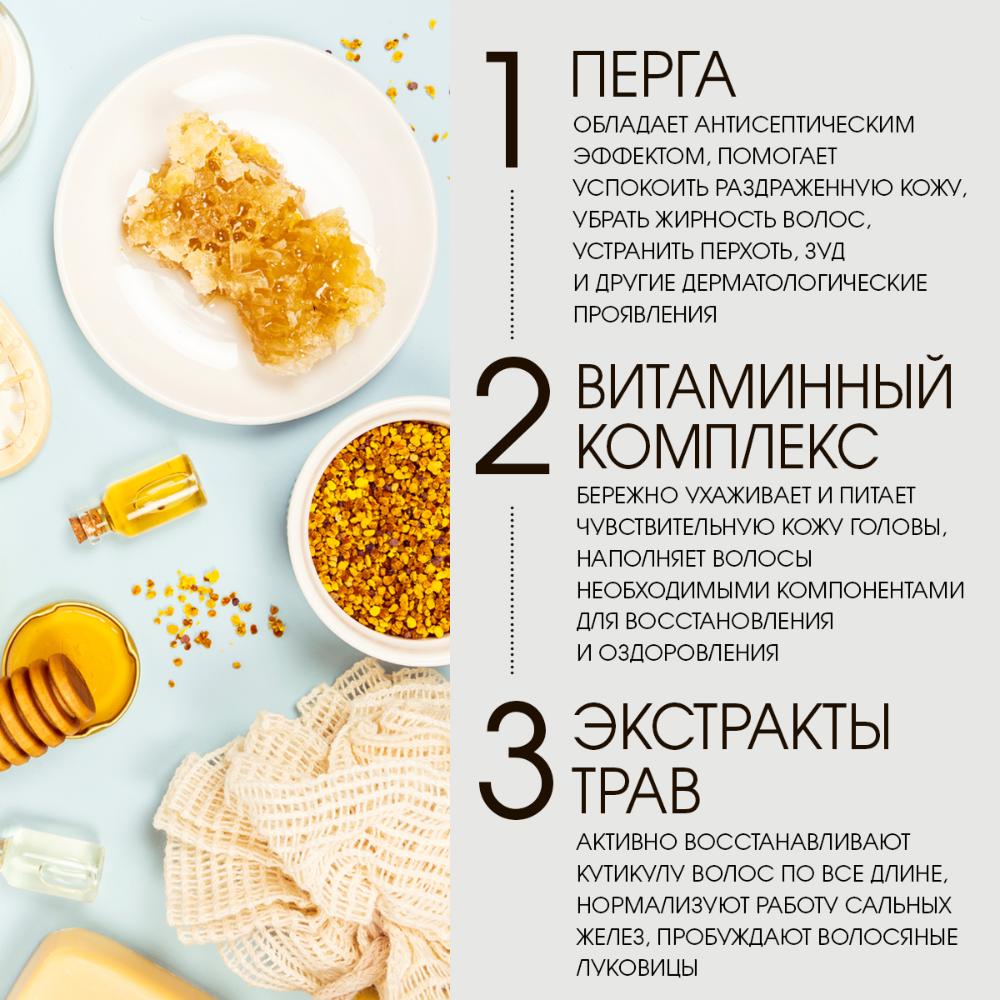 Шампунь-кондиционер ПРОПОЛИС Ultra (оздоровление волос и кожи головы) NATURAL HONEY COSMETICS