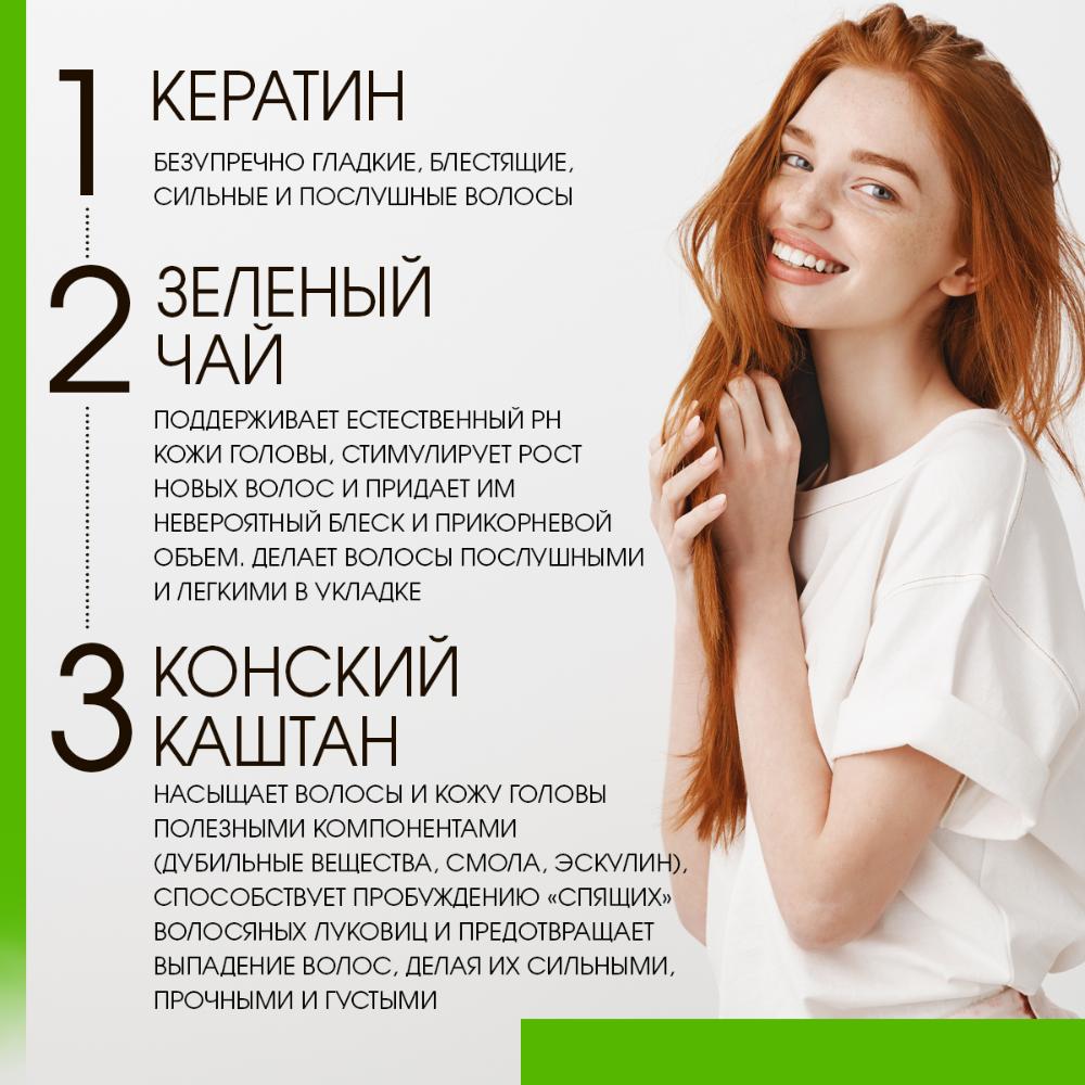 Шампунь УЛЬТРАЛОСК (глубокое увлажнение и питание волос) HAIR gloss