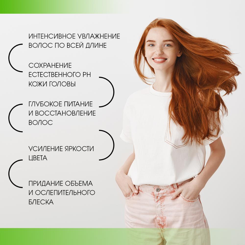 Маска ЛОСК PRO (ультраувлажнение волос и кожи головы) HAIR gloss