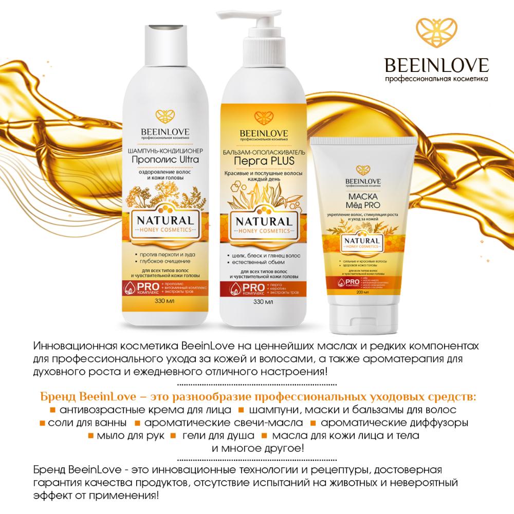 Шампунь-кондиционер ПРОПОЛИС Ultra (оздоровление волос и кожи головы) NATURAL HONEY COSMETICS