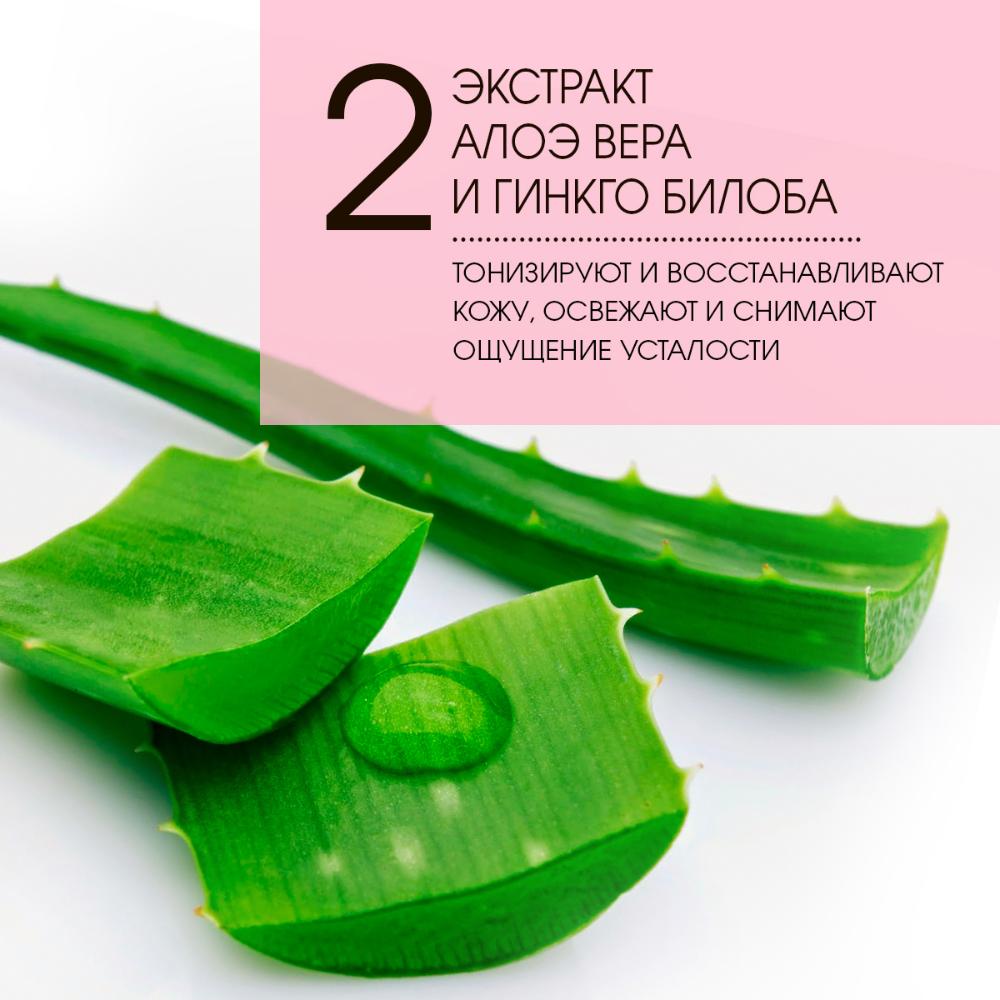 Гель для душа СИЯНИЕ & НЕЖНОСТЬ perfect Skin